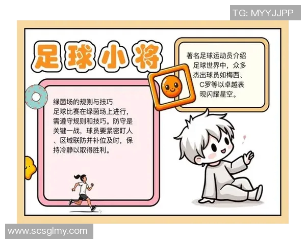 你心目中的足球明星是谁说说你最喜欢的球员和理由 你心目中的足球明星是谁说说你最喜欢的球员和理由